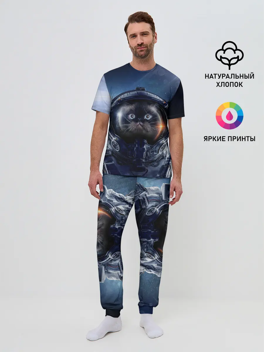 Мужская пижама с брюками / Кот космонавт