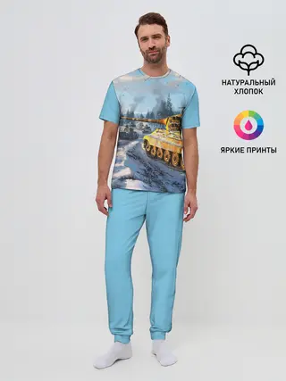 Мужская пижама с брюками / СОВЕТСКИЙ ТАНК