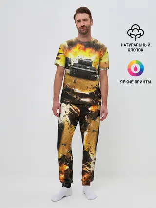 Мужская пижама с брюками / ТАНКИ