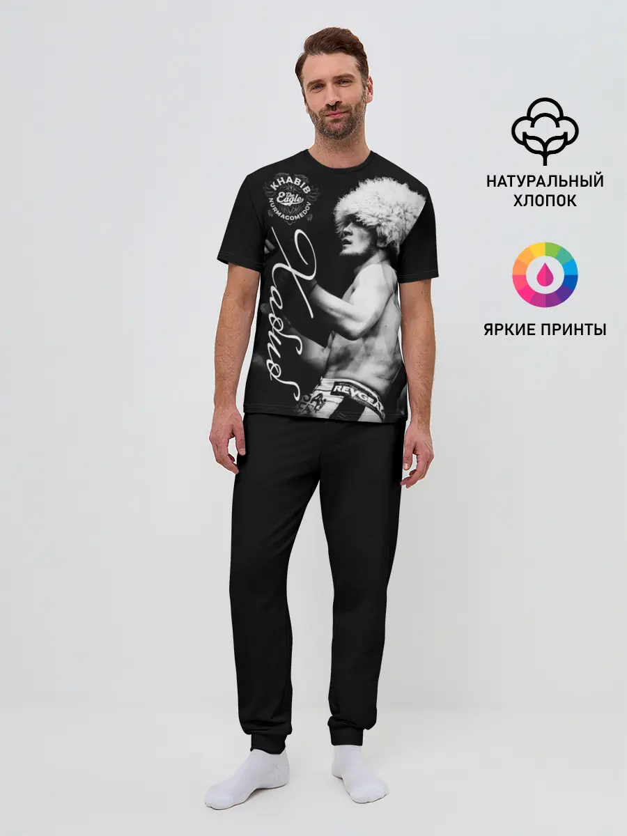 Мужская пижама с брюками / Хабиб Нурмагомедов