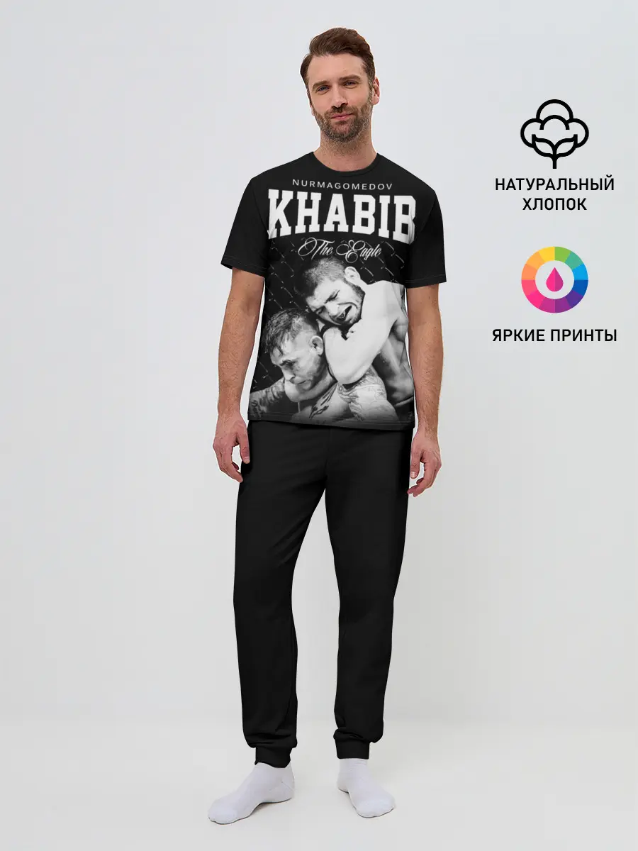 Мужская пижама с брюками / Хабиб Нурмагомедов