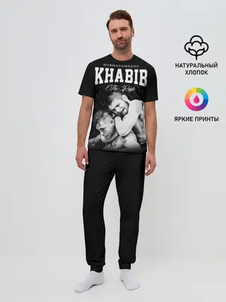 Мужская пижама с брюками / Хабиб Нурмагомедов