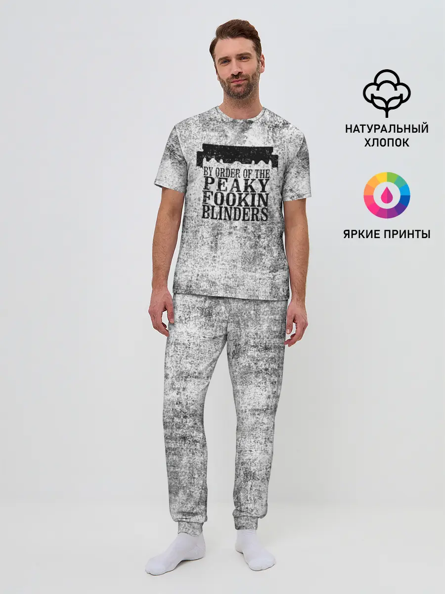 Мужская пижама с брюками / Острые козырьки