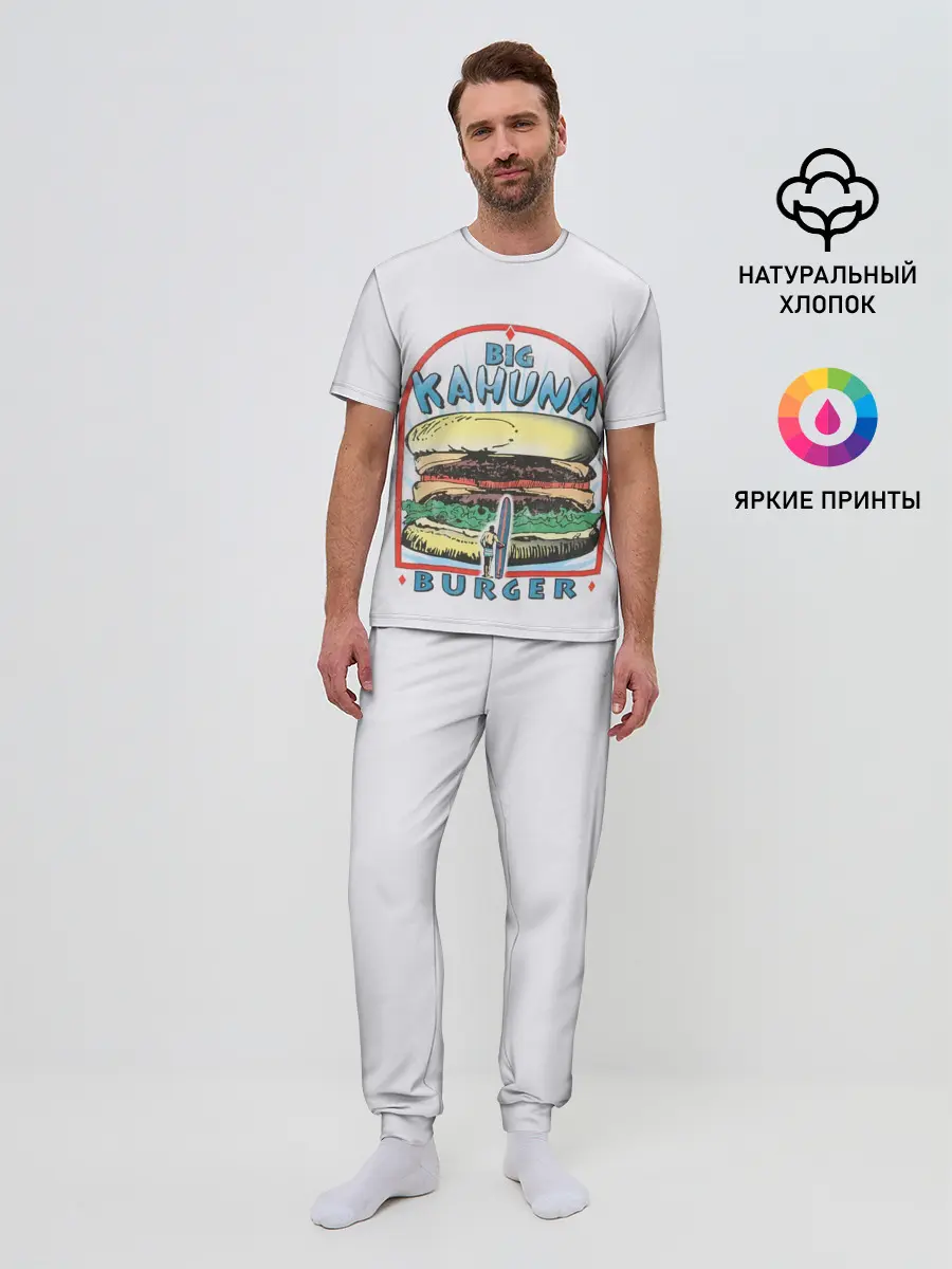 Мужская пижама с брюками / Big Kahuna Burger