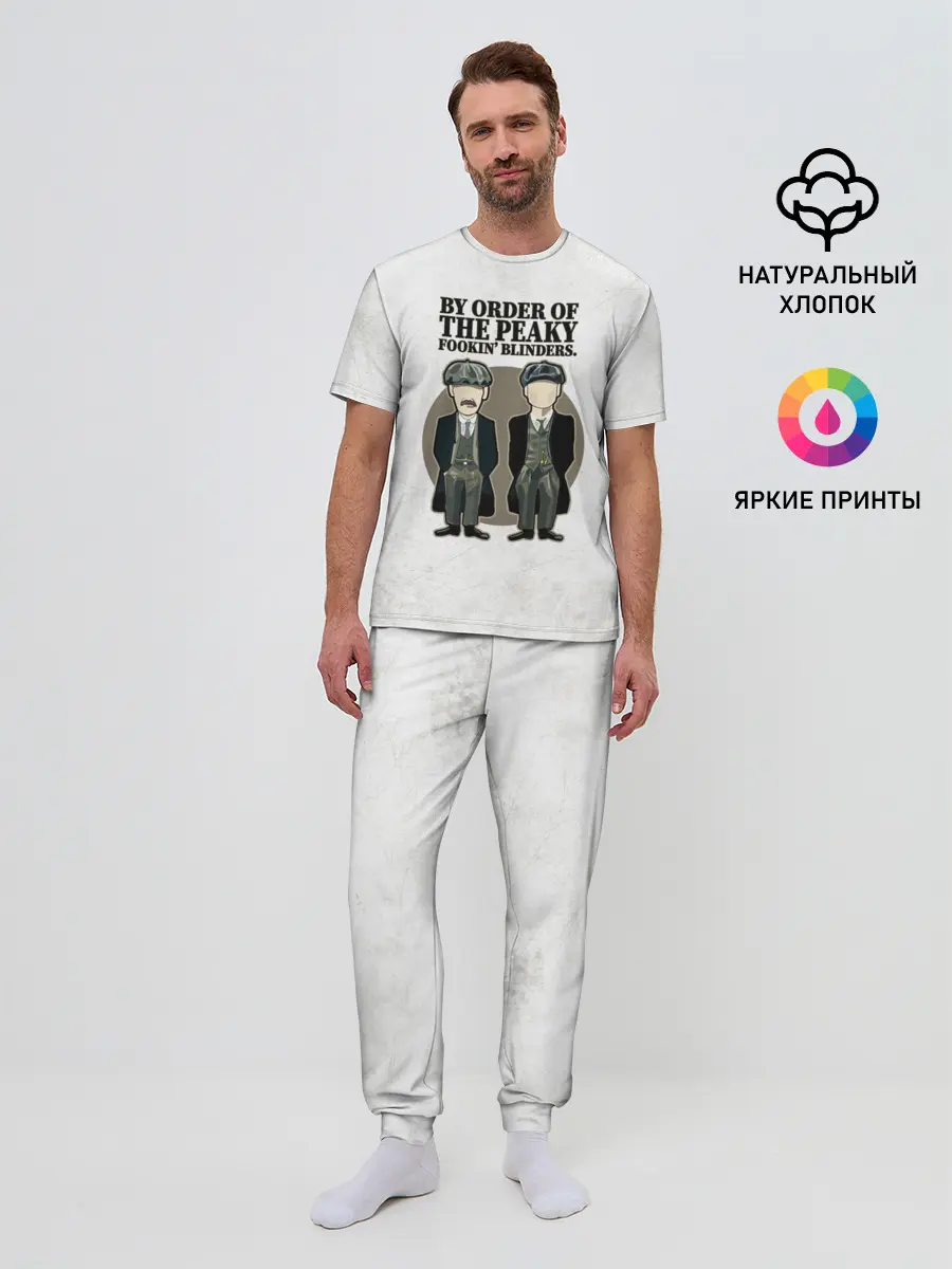 Мужская пижама с брюками / Острые козырьки