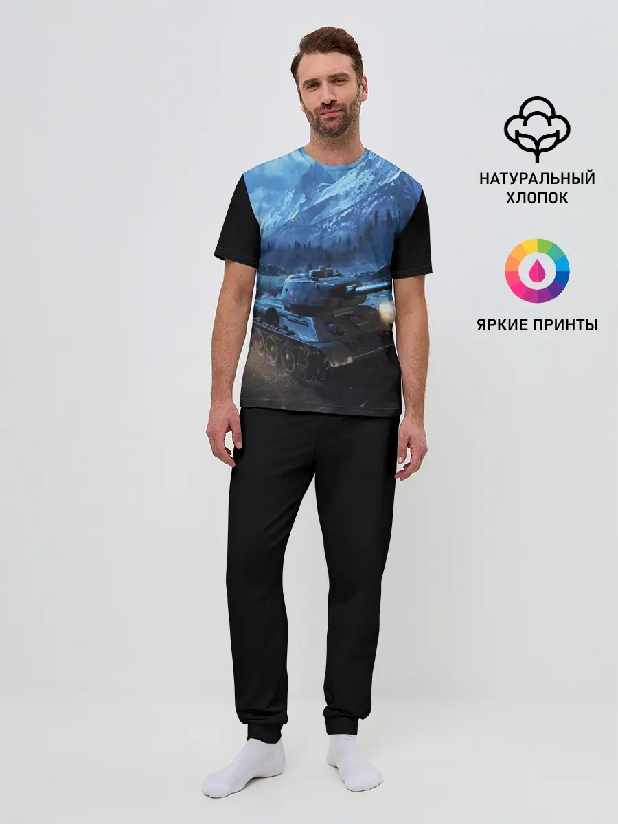 Мужская пижама с брюками / ТАНК