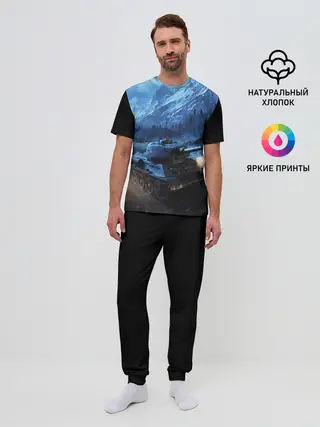 Мужская пижама с брюками / ТАНК