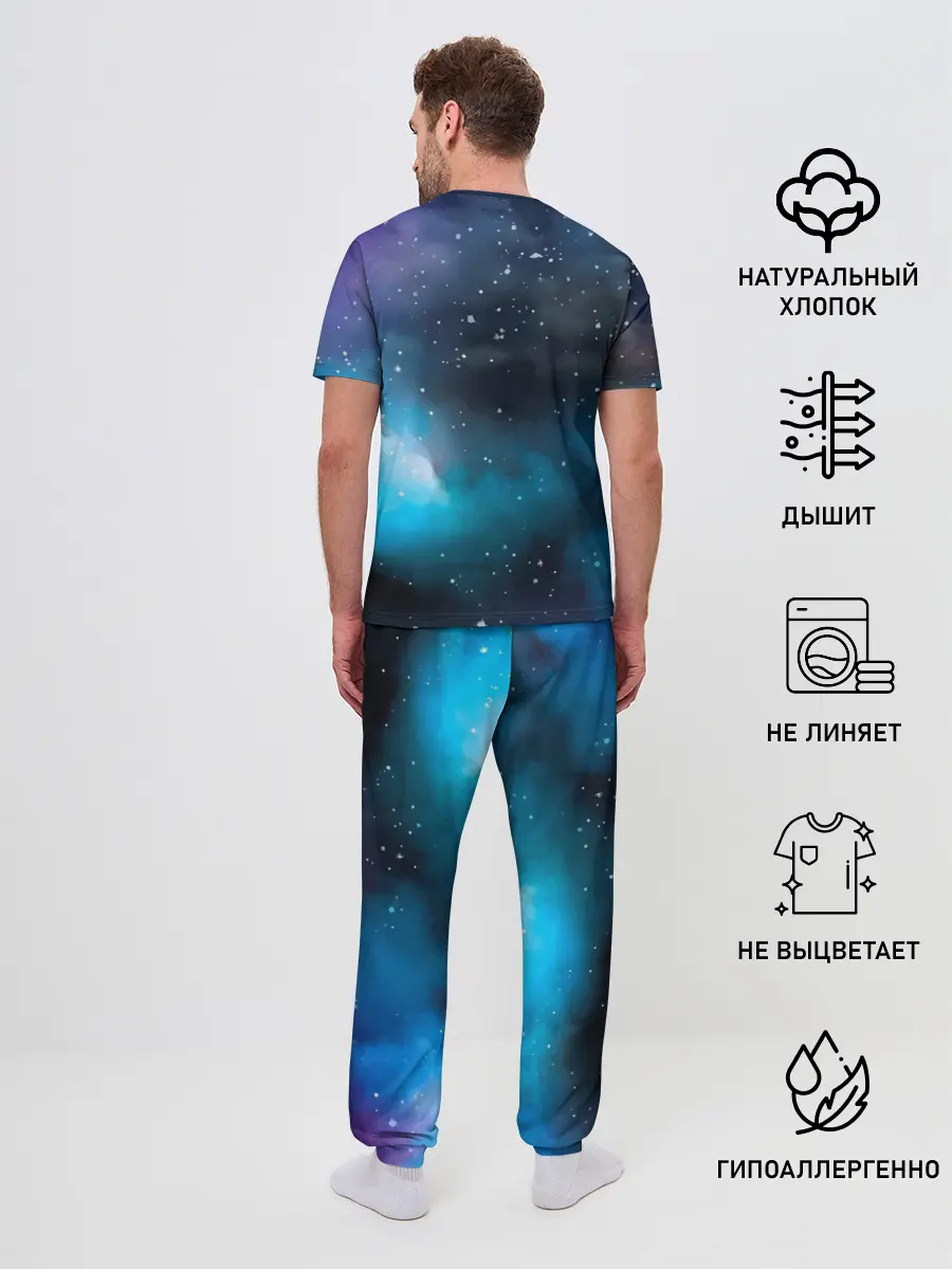 Мужская пижама с брюками / Рисованный Космос