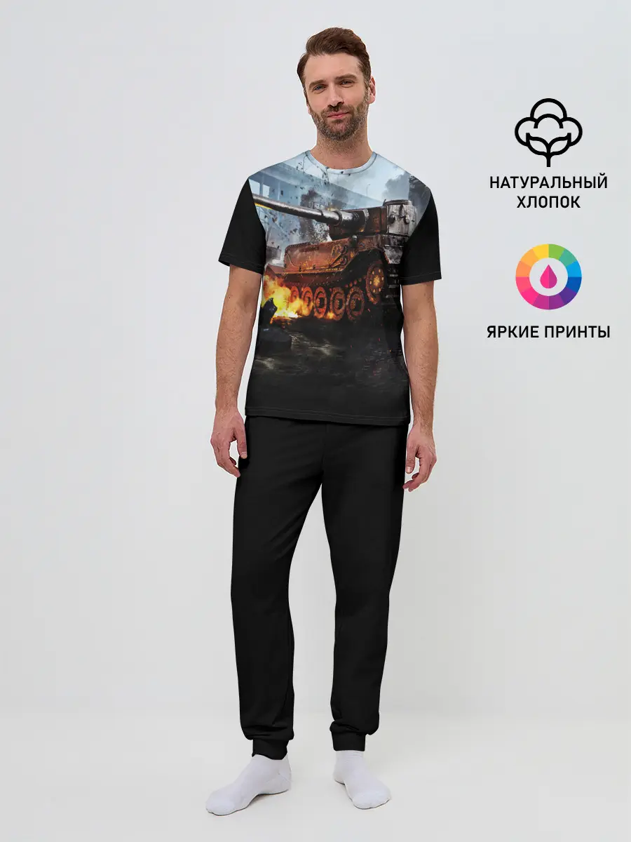 Мужская пижама с брюками / ТАНК