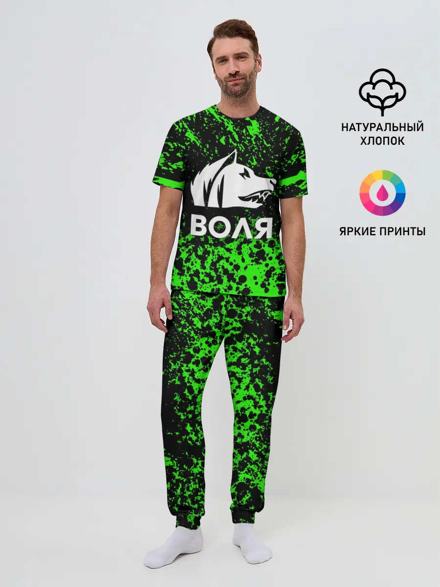 Мужская пижама с брюками / STALKER СВОБОДА