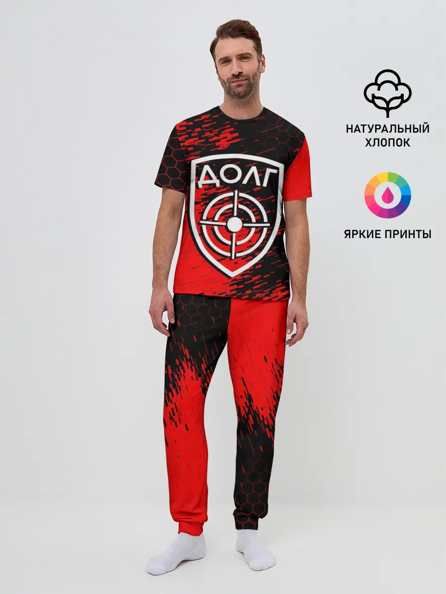 Мужская пижама с брюками / STALKER ДОЛГ