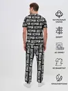 Мужская пижама с брюками / NOIZE MC
