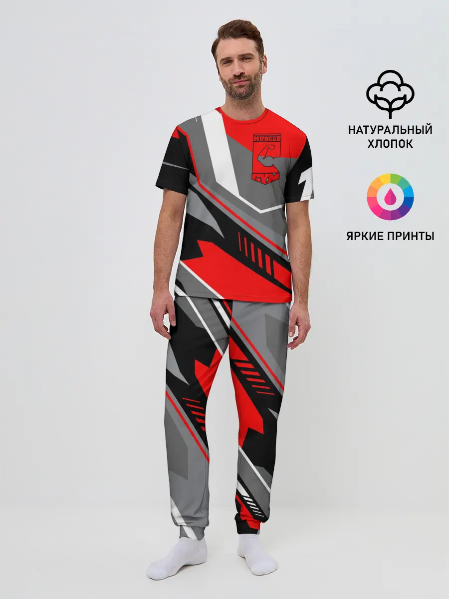 Мужская пижама с брюками / GYM