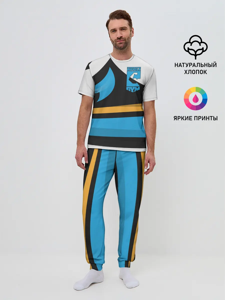 Мужская пижама с брюками / GYM