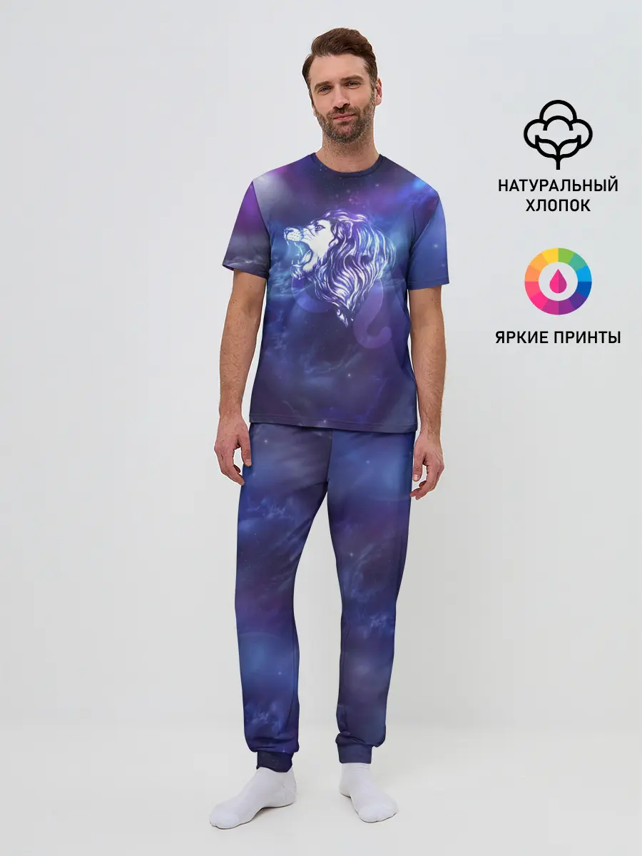 Мужская пижама с брюками / Лев