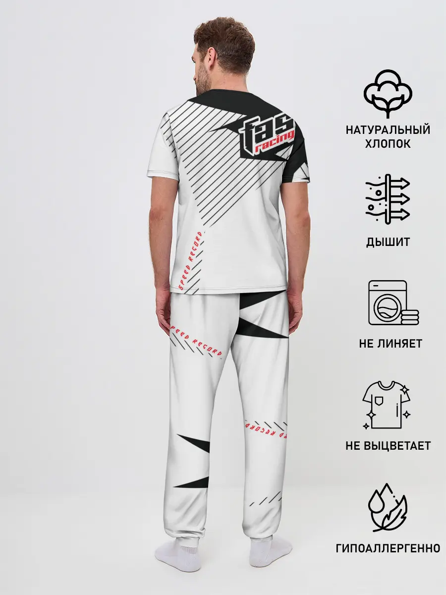 Мужская пижама с брюками / Need for Speed