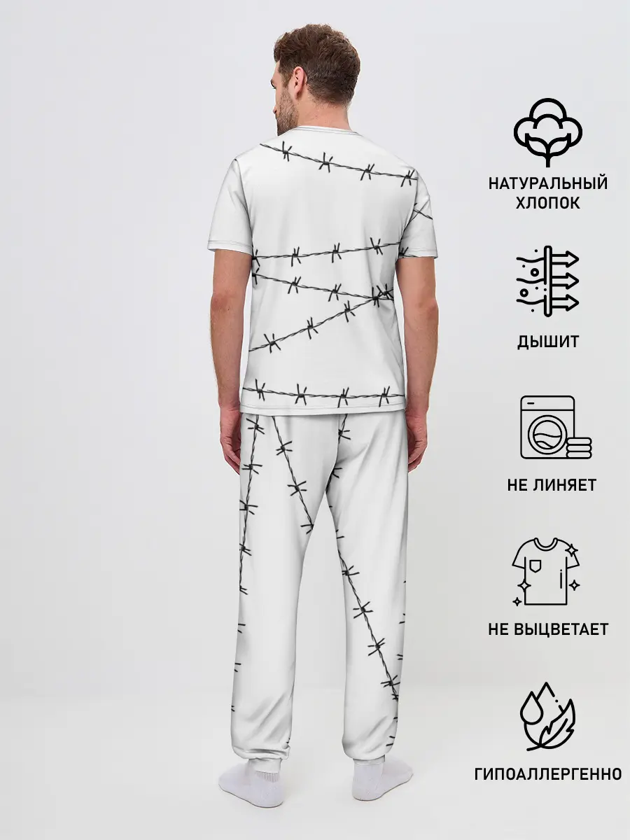 Мужская пижама с брюками / Гражданская оборона