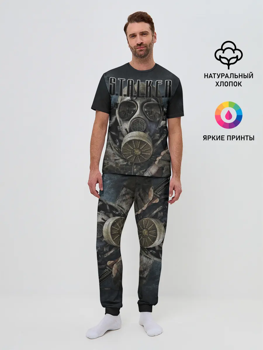 Мужская пижама с брюками / S.T.A.L.K.E.R.