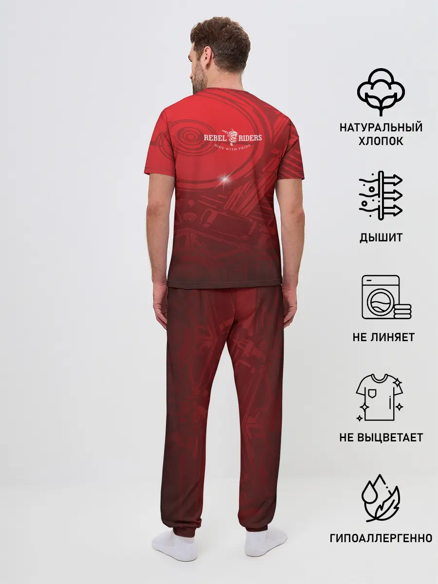 Мужская пижама с брюками / Vintage chopper motorcycle