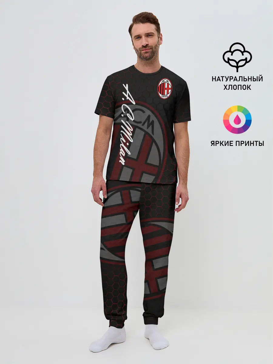 Мужская пижама с брюками / Милан