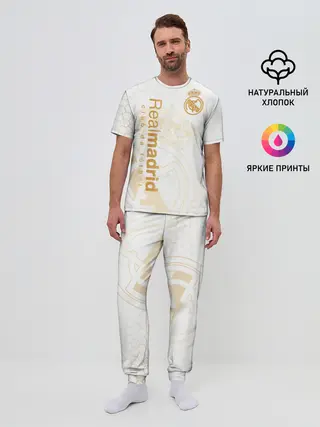 Мужская пижама с брюками / Реал Мадрид