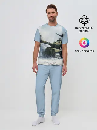 Мужская пижама с брюками / ТАНК