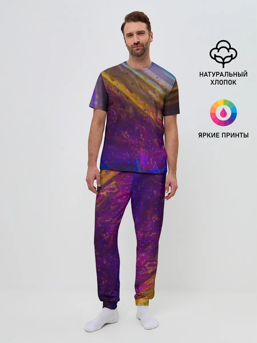 Мужская пижама с брюками / Краска