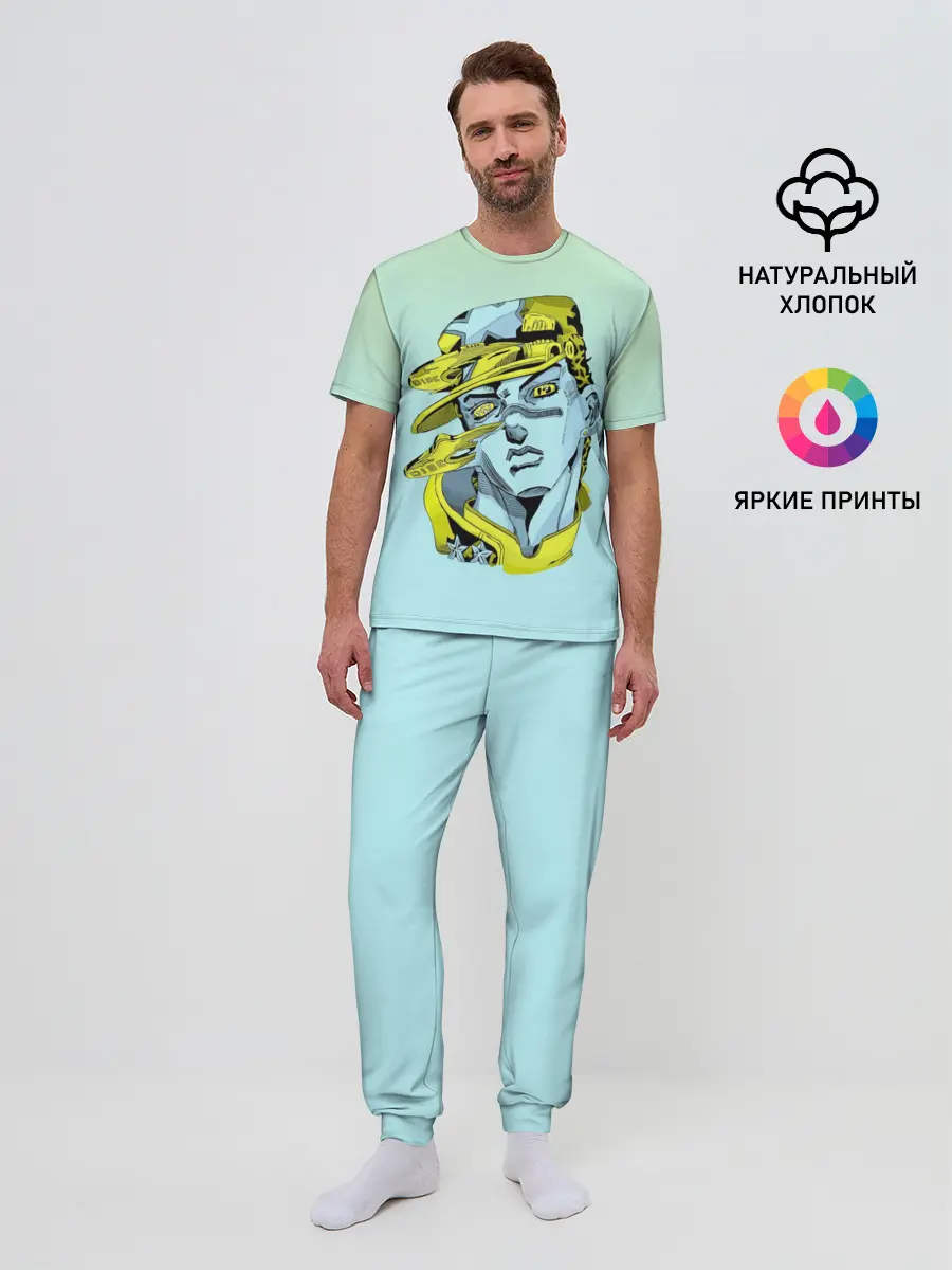 Мужская пижама с брюками / Дзётаро кудзе бирюза