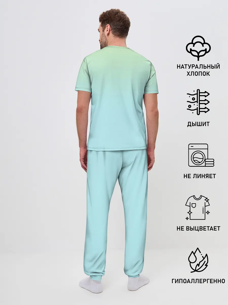 Мужская пижама с брюками / Дзётаро кудзе бирюза
