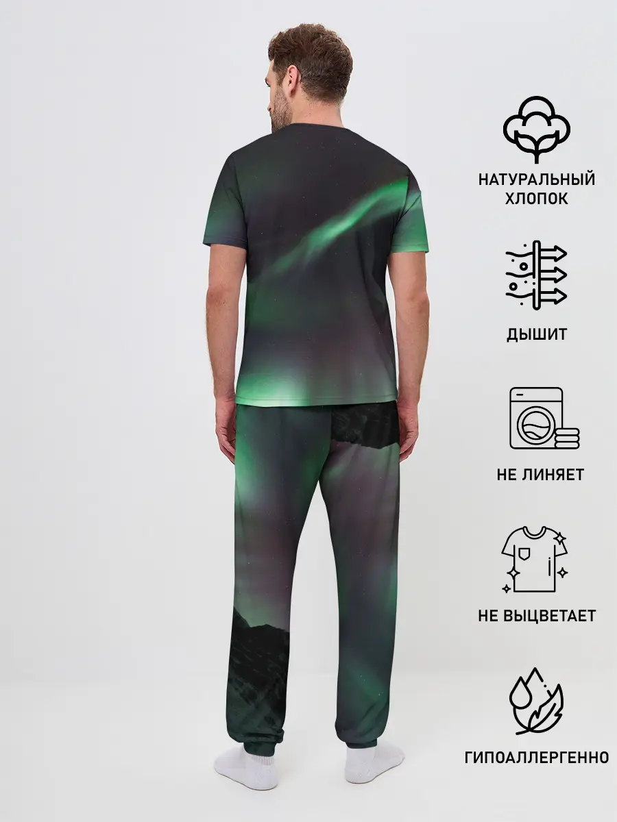 Мужская пижама с брюками / Северное сияние