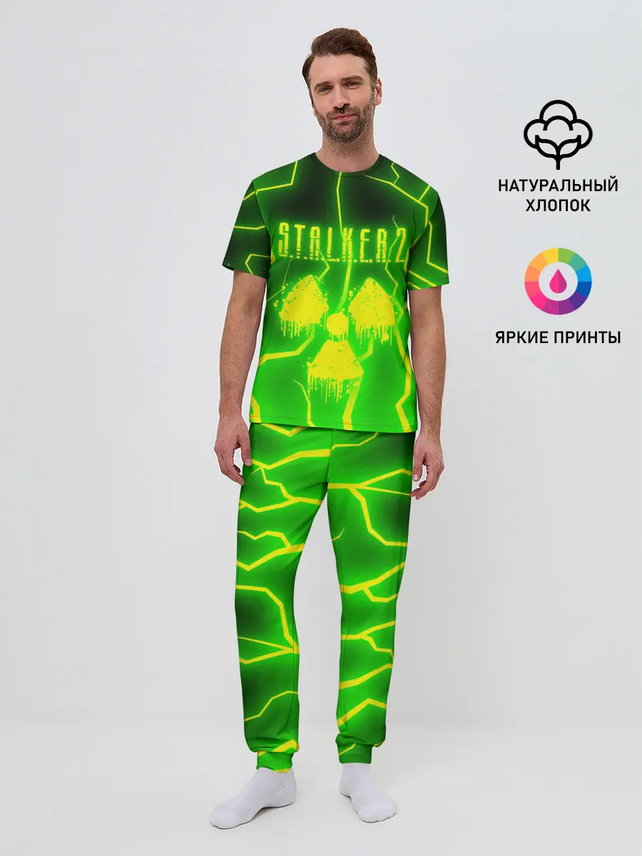 Мужская пижама с брюками / STALKER 2