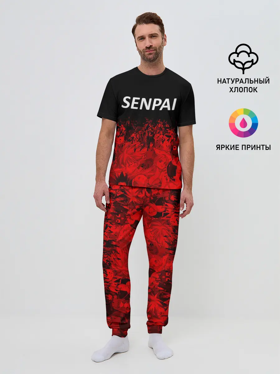 Мужская пижама с брюками / Senpai