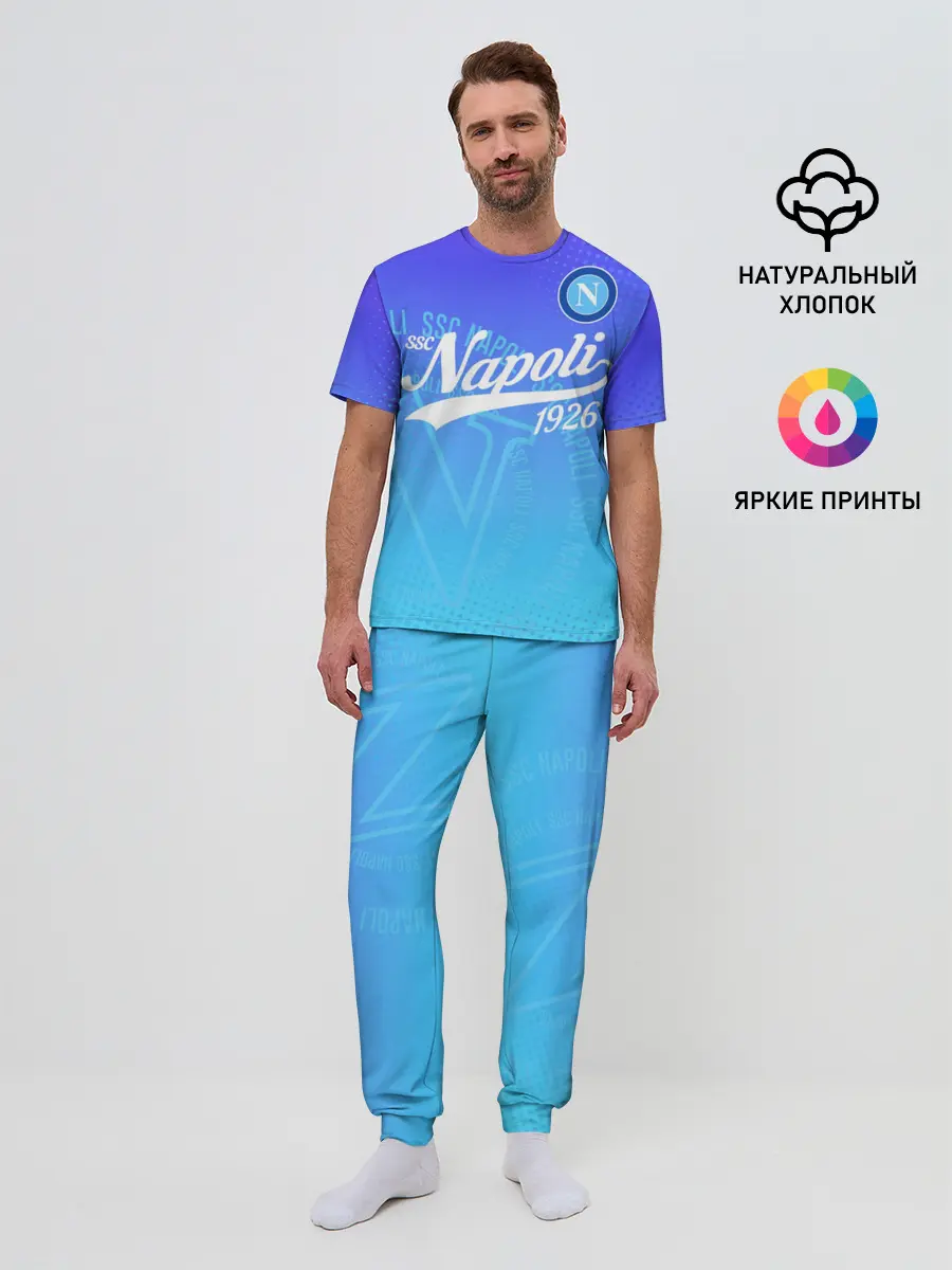 Мужская пижама с брюками / Наполи
