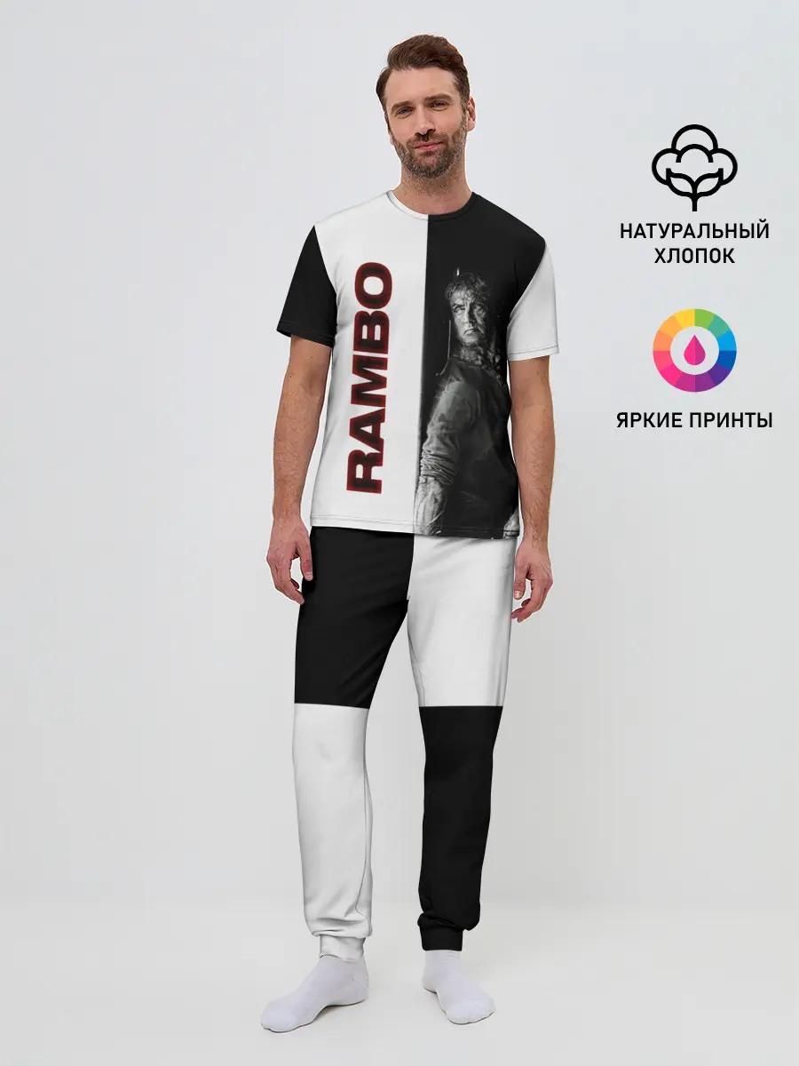 Мужская пижама с брюками / Рэмбо: Последняя кровь
