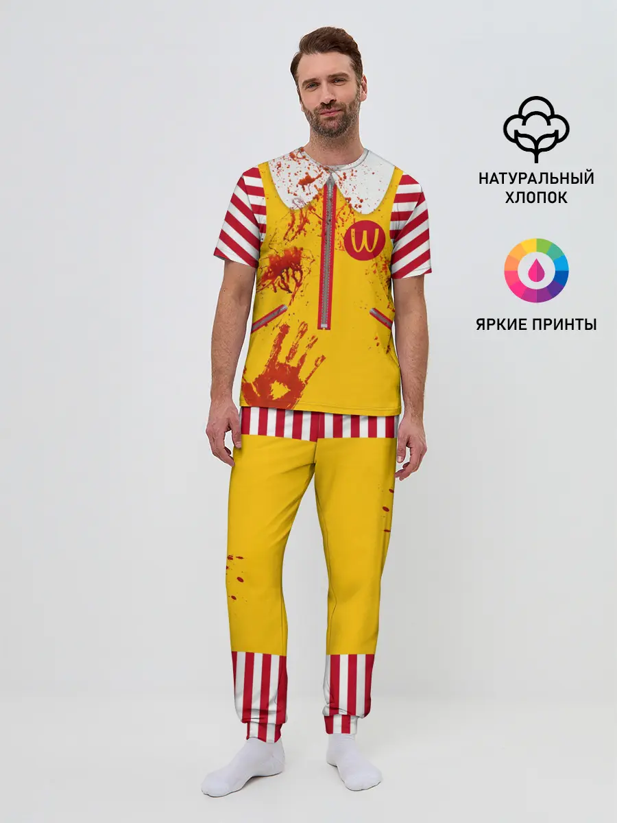 Мужская пижама с брюками / МакДональдс