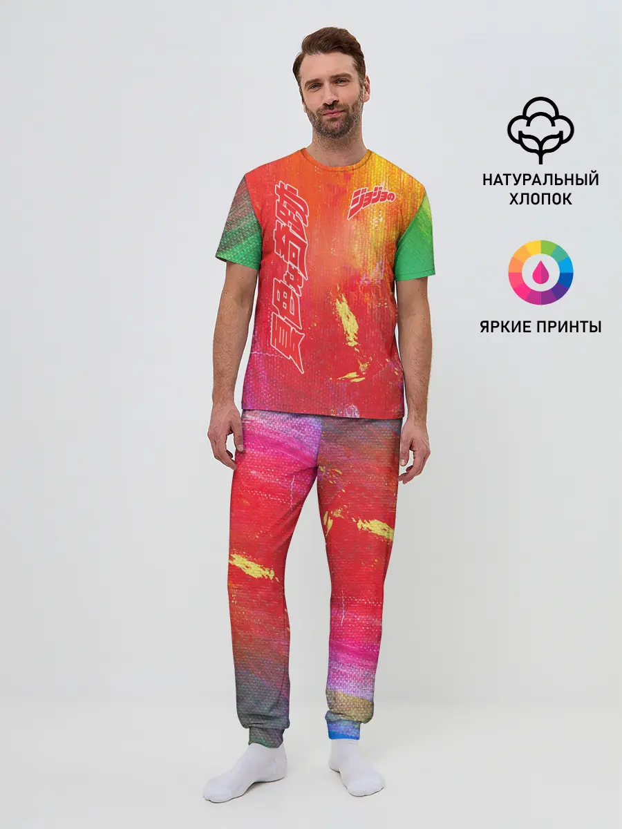 Мужская пижама с брюками / JoJo Bizarre Adventure