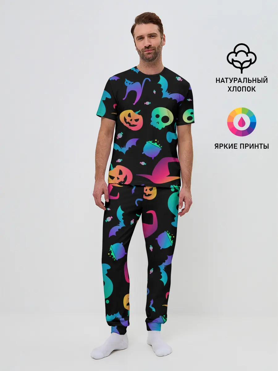 Мужская пижама с брюками / RAINBOW HALLOWEEN | ХЭЛЛУИН
