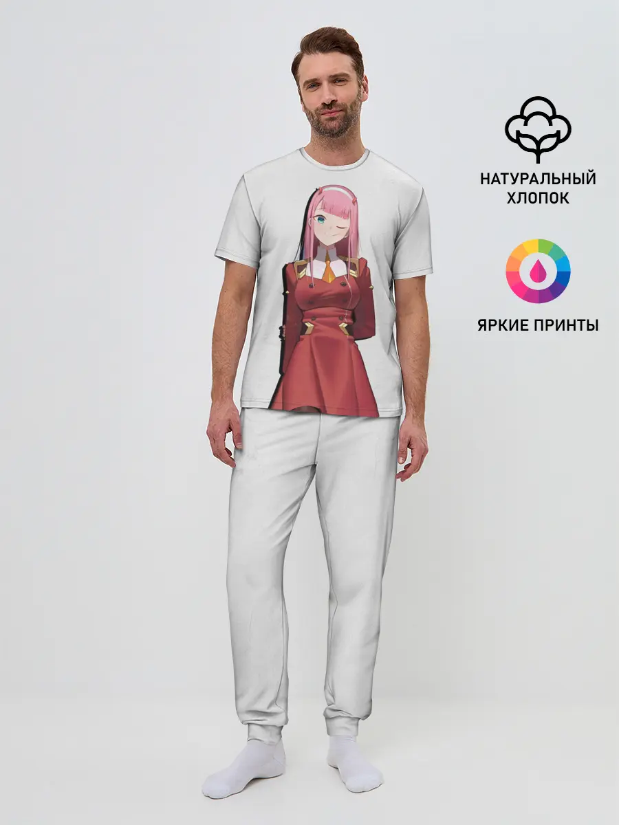 Мужская пижама с брюками / Ноль два