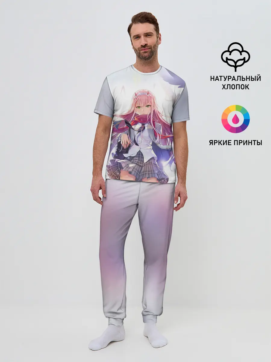 Мужская пижама с брюками / Ноль два арт