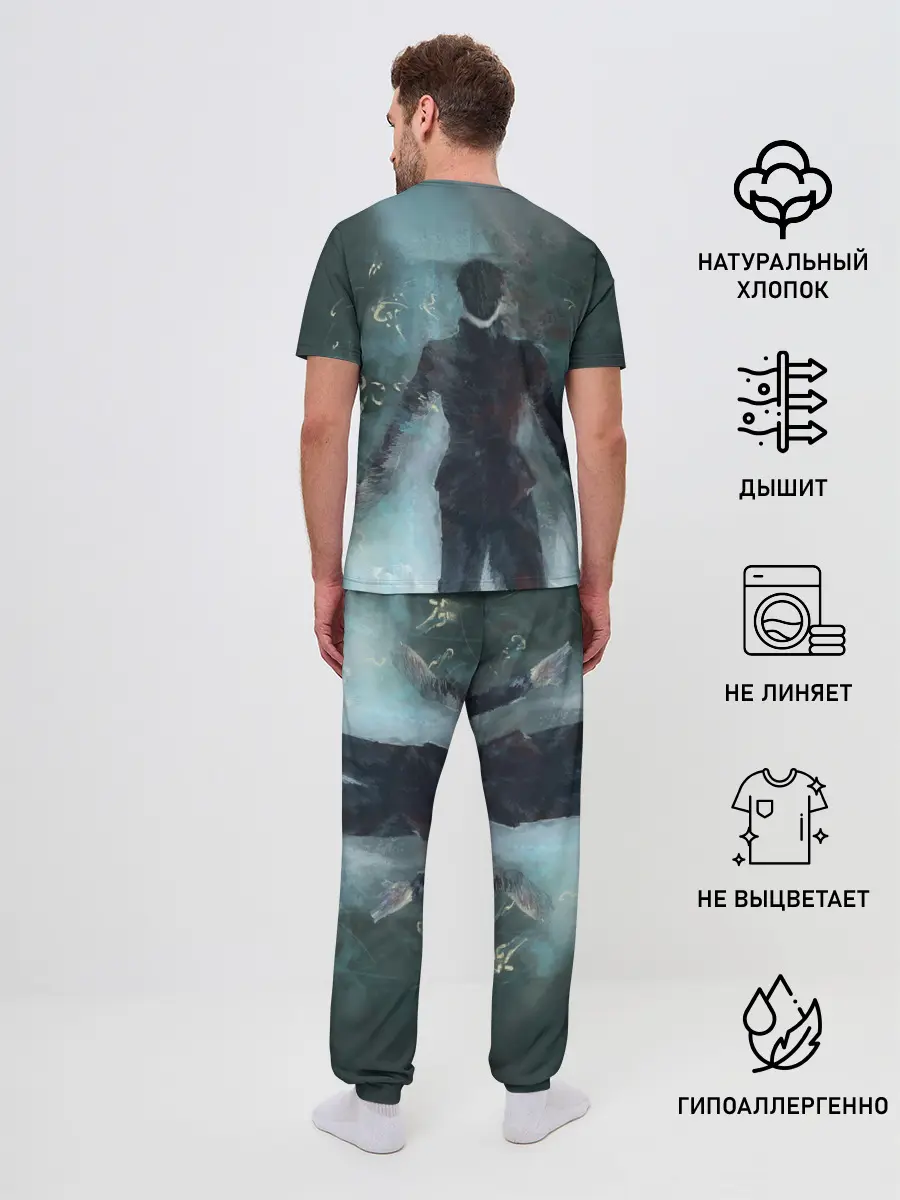 Мужская пижама с брюками / Outsider