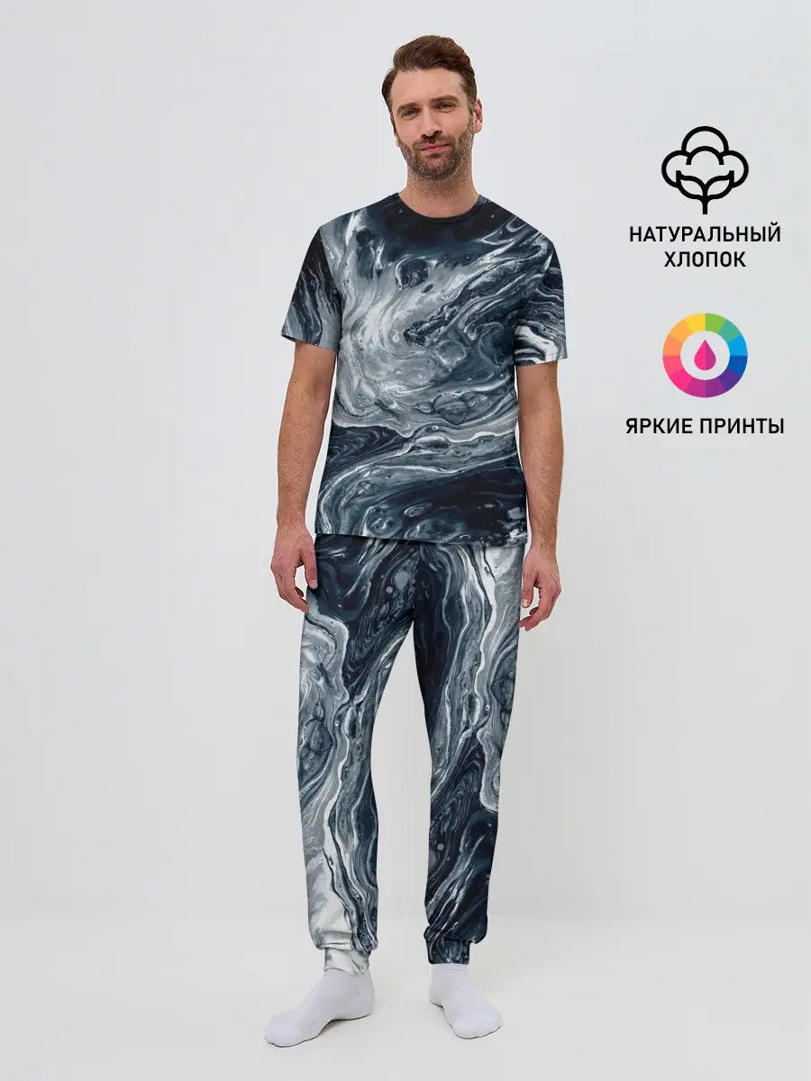 Мужская пижама с брюками / Темные холодные краски