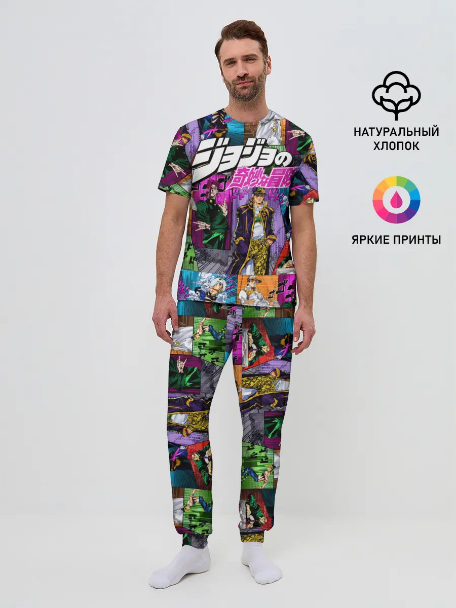 Мужская пижама с брюками / Джоджо все герои