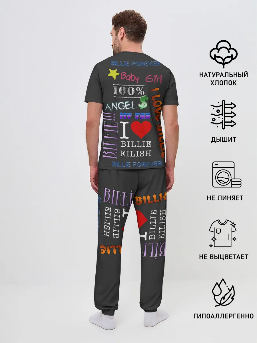 Мужская пижама с брюками / Billie Eilish fan