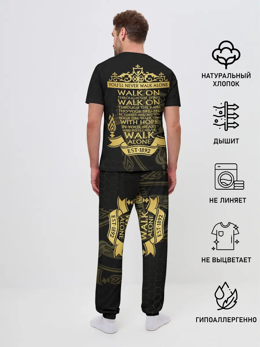 Мужская пижама с брюками / Ливерпуль