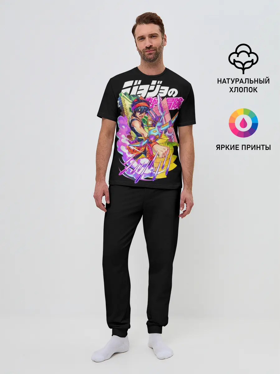 Мужская пижама с брюками / Хамон джоджо на черном