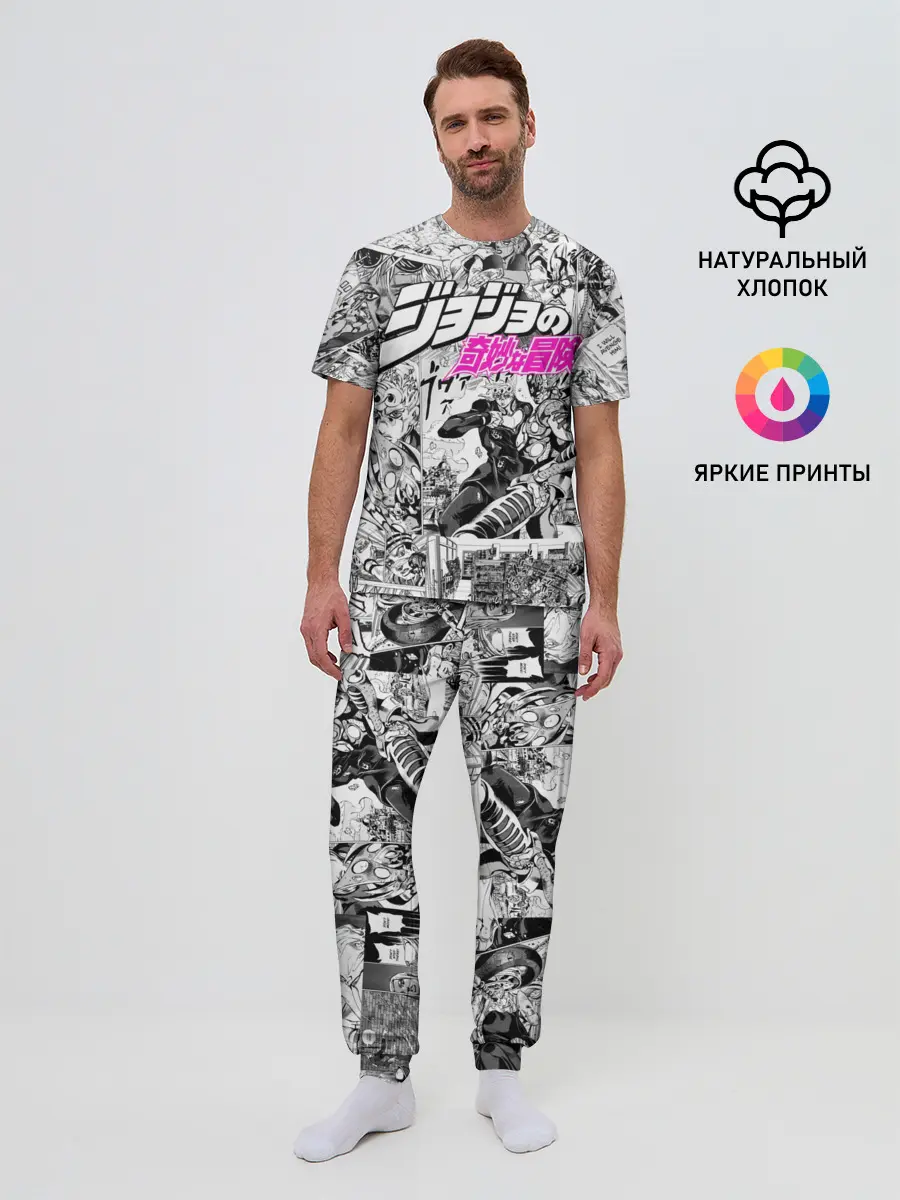 Мужская пижама с брюками / Чернобелый комикс джоджо