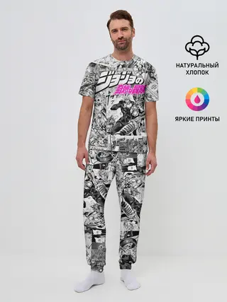 Мужская пижама с брюками / Чернобелый комикс джоджо