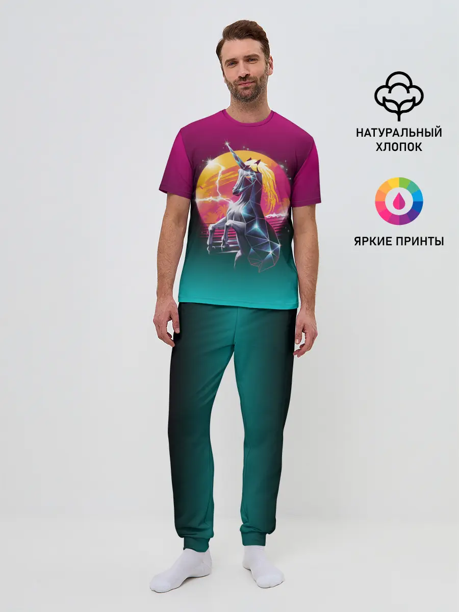 Мужская пижама с брюками / РЕТРО ЕДИНОРОГ НЕОН