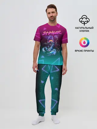 Мужская пижама с брюками / РЕТРО СКОРПИОН НЕОН