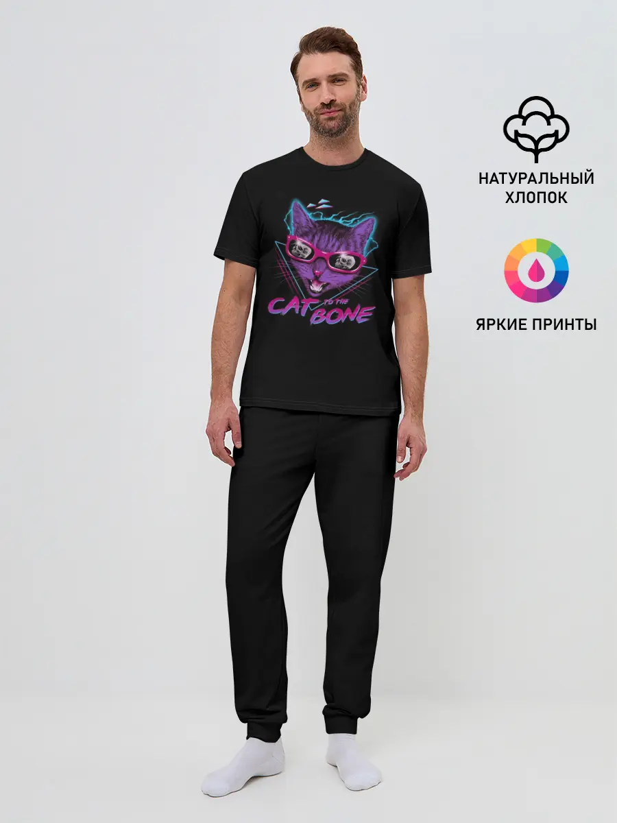 Мужская пижама с брюками / Cat To The Bone